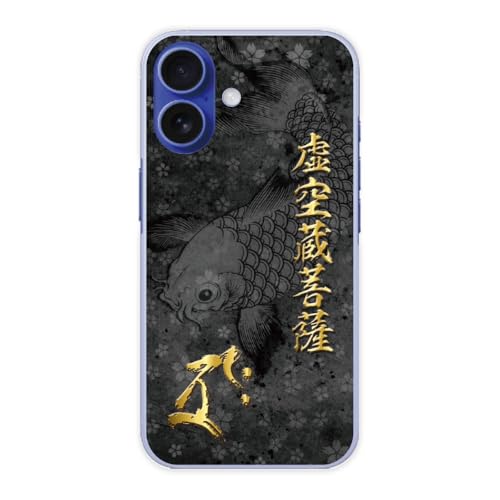 AQUOS wish4 SH-M27 ブラック 本体 シャープ AQUOS wish4 SH-M27 楽天モバイル [ブラック] 価格比較